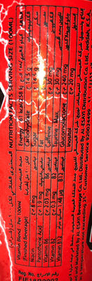 Code Red Energy Drink 250ml 