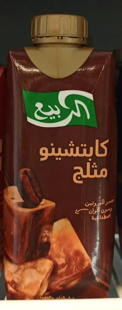 AL rabie Cappuccino330ml
