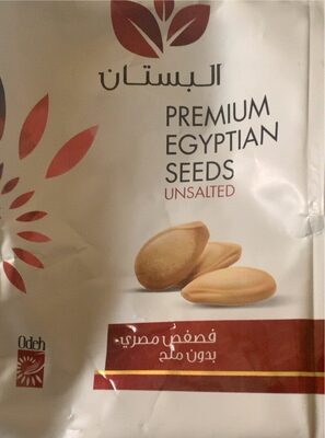 Albustan Egyptian Seeds Unsalted 115g
