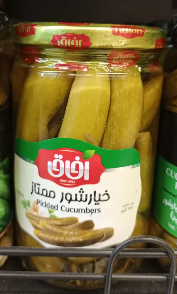 Afagh Cucumber 