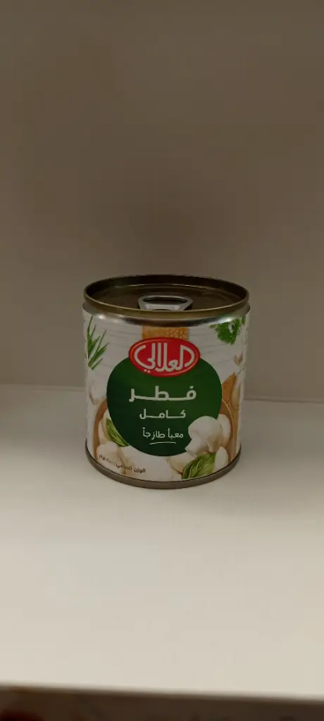 Alalali Mashrooms Whole 200g 