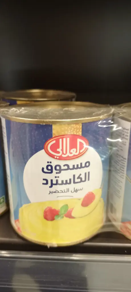 Alalali Custard Powder Tin 400g