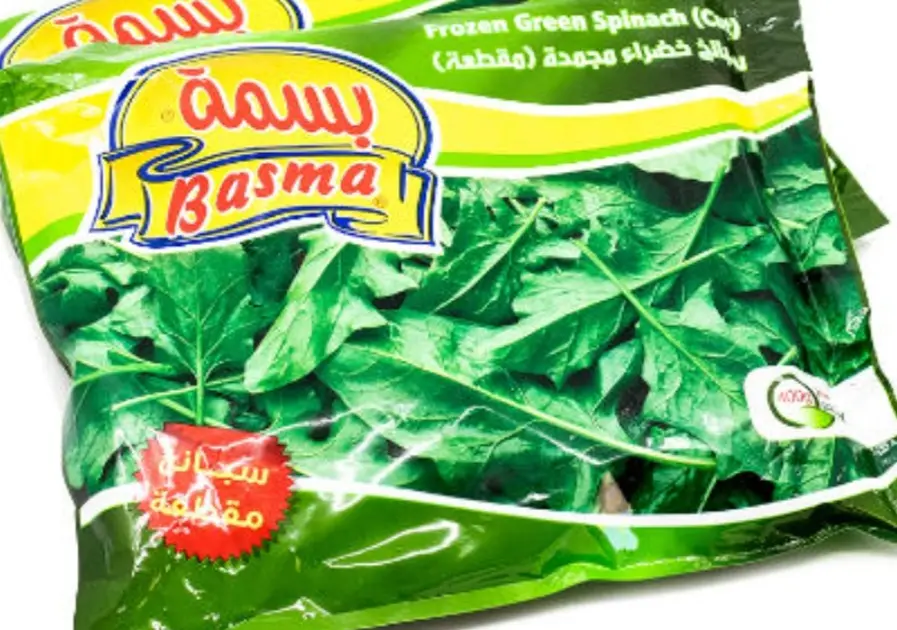 Basma Spinach 400g