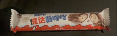 Kinder tronky18g