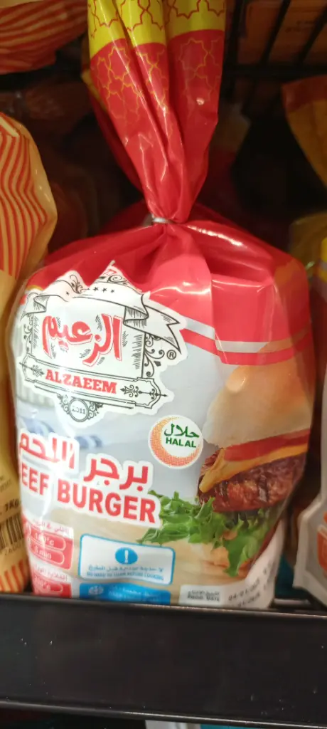 AL Zaeem Meat Burger 