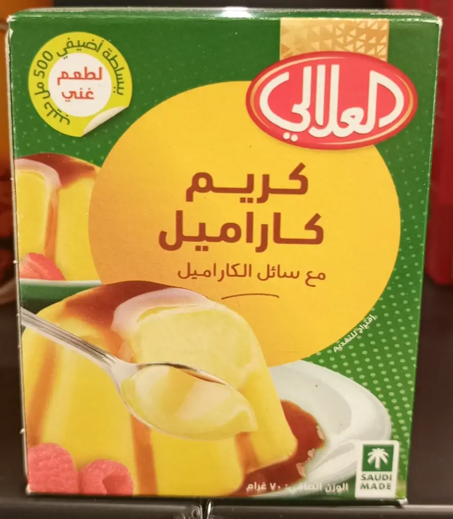 Alalali Creme Caramel 70g