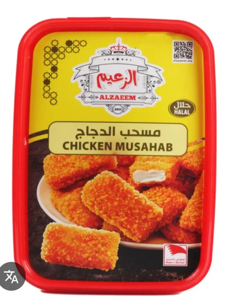ALZAEEM Chicken Musahab Normal 360gm