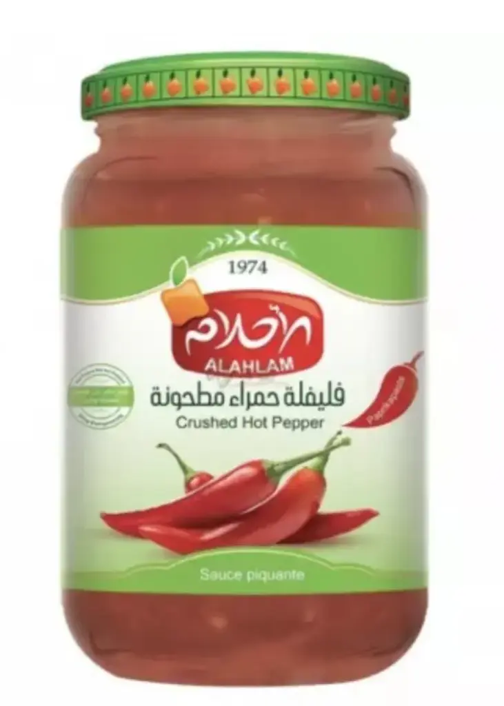 Alahlam crushed pepper Hot 600g