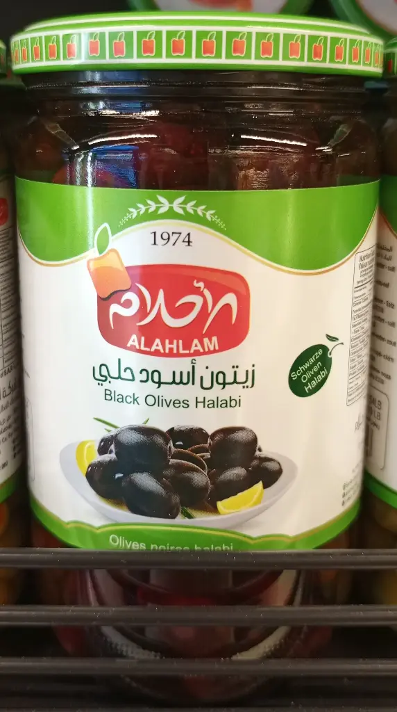 Alahlam black olives halabi 450g