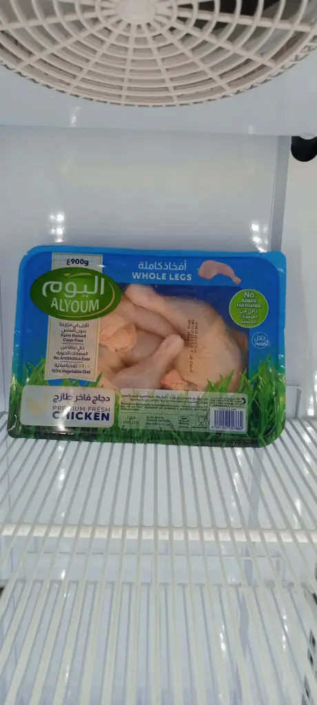 Alyoum Whole Legs 900g