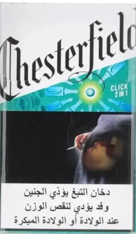 Chesterfield Remix 2