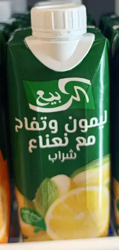 AL rabie lemon and apple with mint330ml