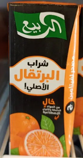 AL rabie orange200ml