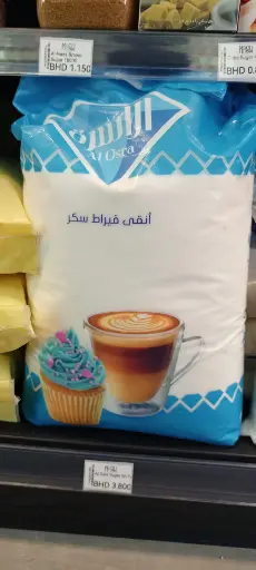 Al osra suger 10kg