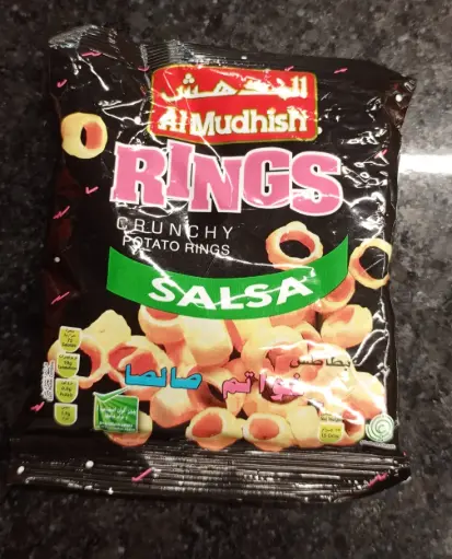 Almudhish Rings15g