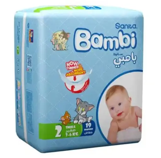 Sanita Bambi Diaper no2
