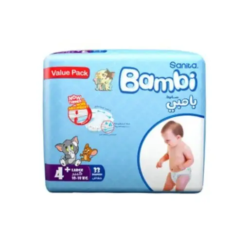 Sanita Bambi diaper no4