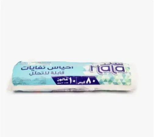 Hala garbage bag large