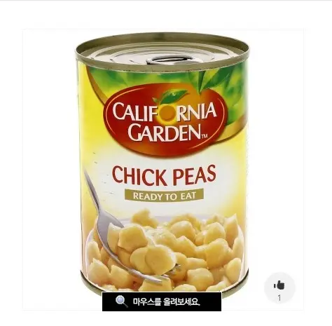 CG Chick Peas 400g 