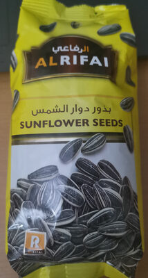 Al Rifai Sunflower Seeds 125g