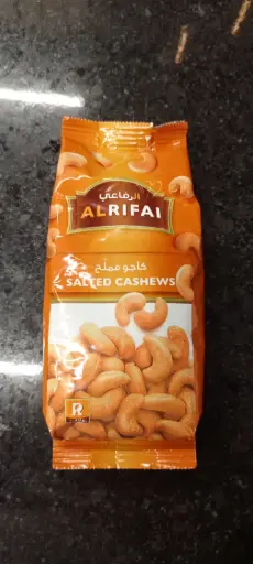 Al Rifai Assorted Mixed Nuts 200g