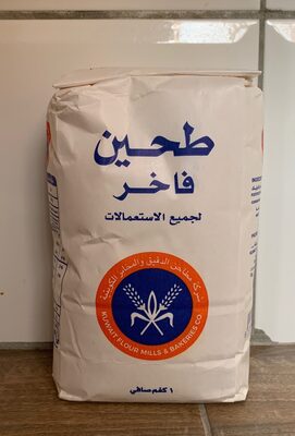 KFM All Purpose Flour 1kg