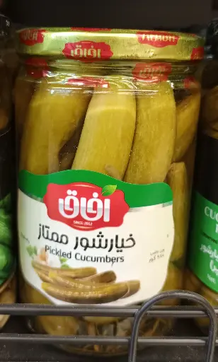 Afagh Cucumber 