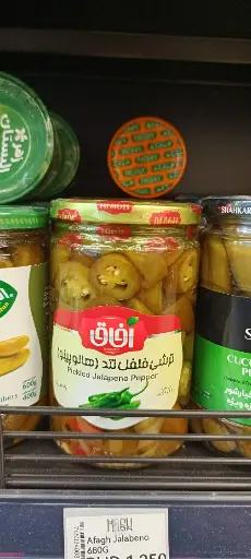 Afagh Jalabeno 680g