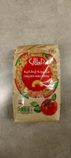 Alalali Macaroni Elbows 450g