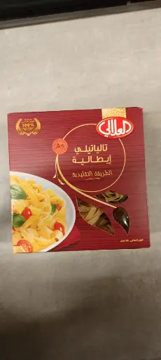 Alalali Macaroni Conchiglie Rigate 450g