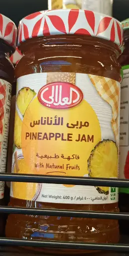 Alalali Jam Pineapple 400g