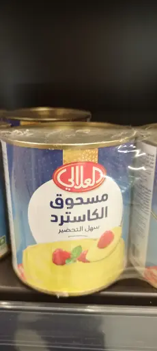 Alalali Custard Powder Tin 400g