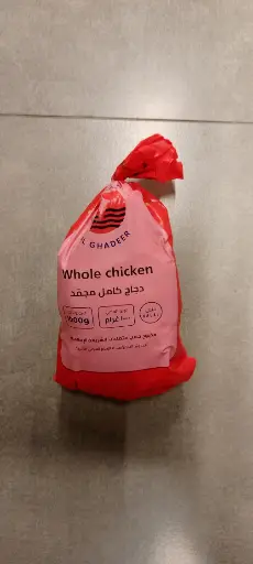 Alghadeer Frozen Chicken 1000g