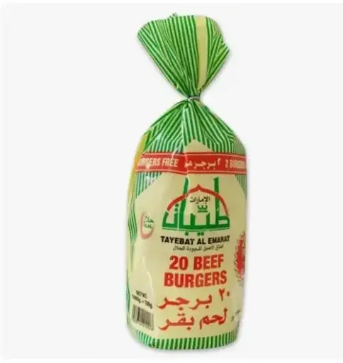 Tayebat Beef Burger 1kg