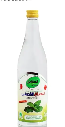 Al Kamel Mint Water 580ml