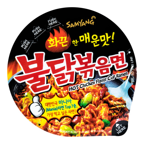 Samyang Hot Chicken Ramen Cup