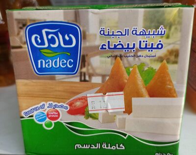 Nadec Cheese Feta FF 500g 