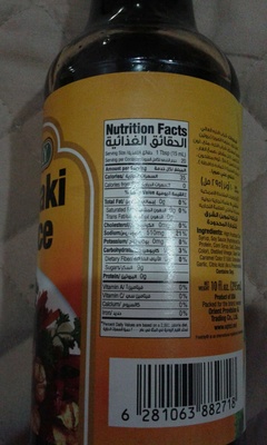 Freshly Teriyaki Souce 296ml