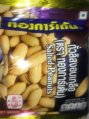 Tong Garden Salted Peanuts 18g