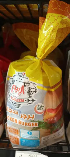 AL Zaeem Chicken Burger