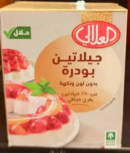 Alalali Gelatin Unflavored 50g