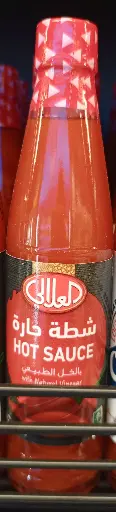 Alalali Hot Sauce 88ml
