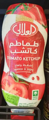 Alalali Ketchup Squeeze 785g