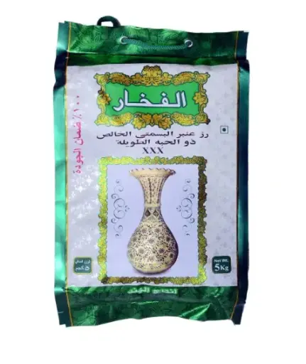 Fakhar Rice 5kg