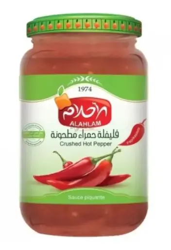 Alahlam Crushed Pepper 600g