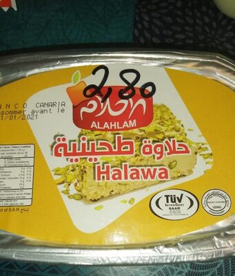 Alahlam halawa pistachio 400g
