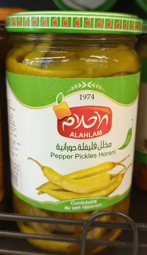 Alahlam pepper pickles Horani 300g