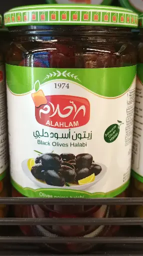 Alahlam black olives halabi 450g