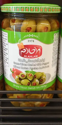 Alahlam green olive stuffed with chilli 450g