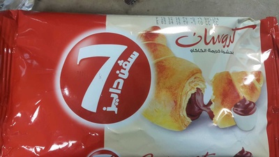 7Days Croissant cocoa cream 55g